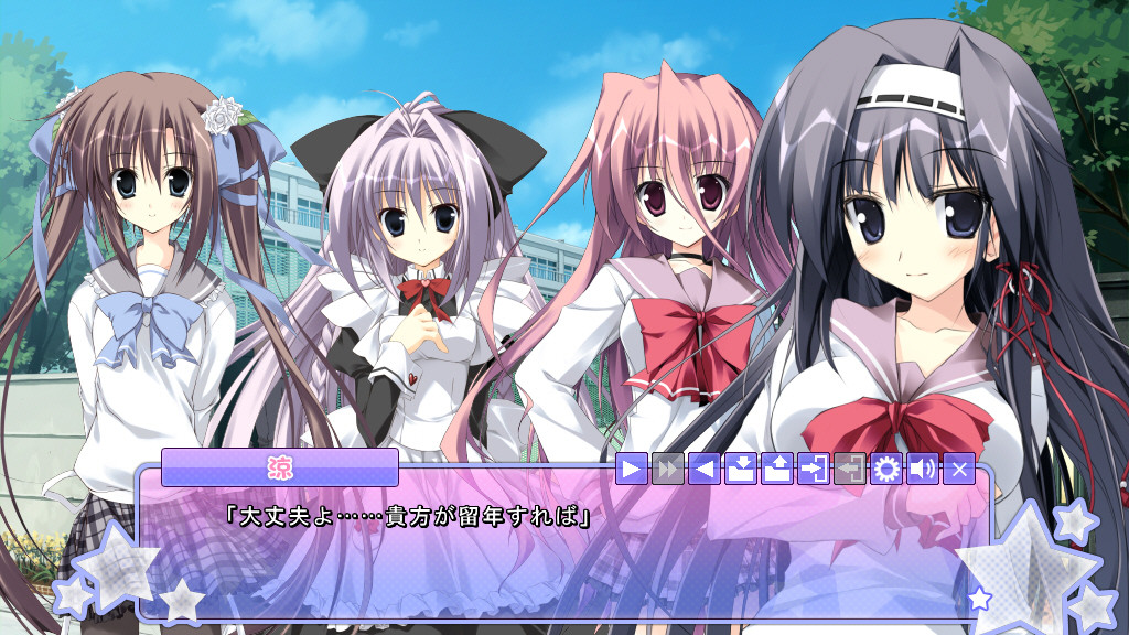 이키나리 당신에게 사랑하고 있어