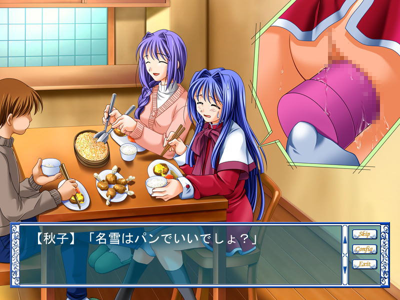 밤은 잠들 수 없어 나유키 편