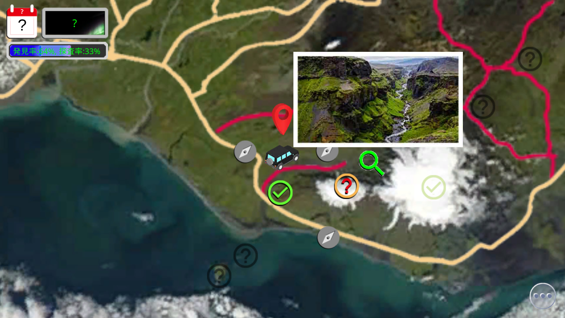 머나먼 툴레를 향한 여행자