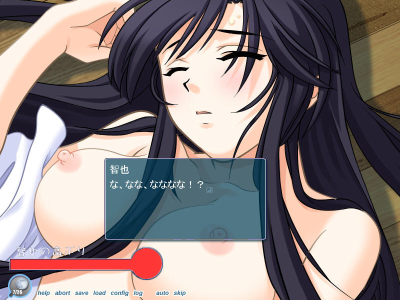 칸나비－카미나비－