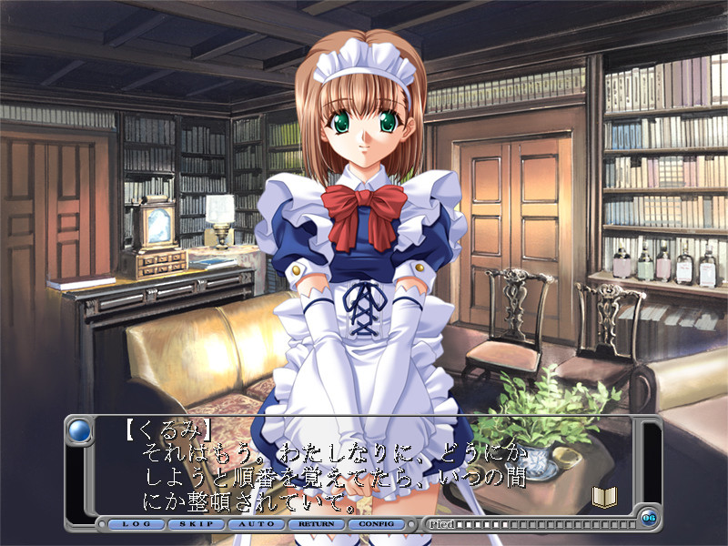 ZeBRa～노수의 저택～