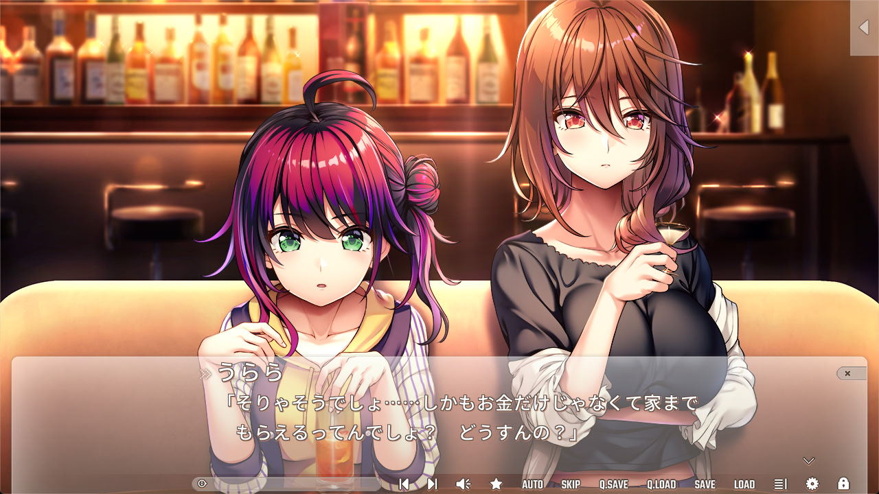 하츠코이 마스터 업