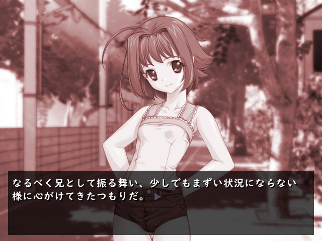 아이마이～아이마이～나와 하루나의♪관계