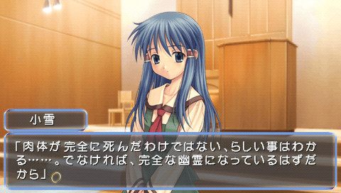 Close to ～기도의 언덕～