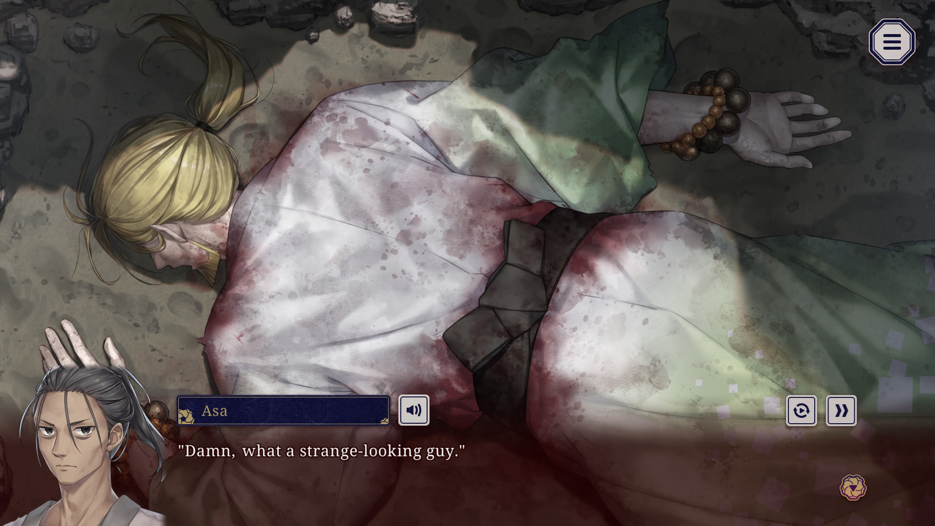 제물의 상자 정원