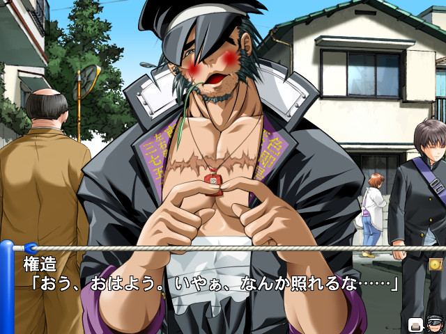 카치 아시타노 유키노조 2