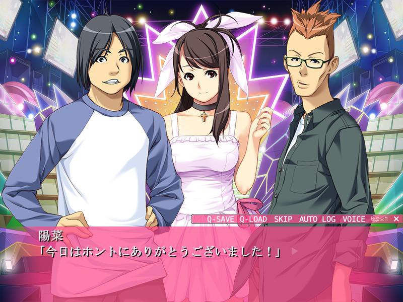 쾌감! SPOT☆LIGHT