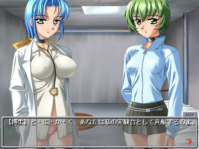 고칸 헌터 3 ～치구 최후의 날～