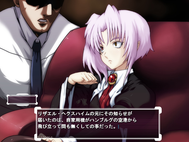 인트루더 랄카 ~간옥의 고도~