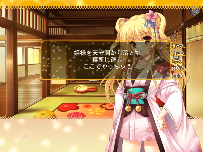 에도란제 ～Come on! 미토 공주님～