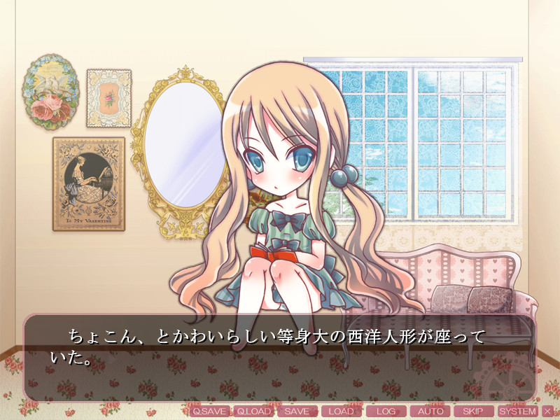 이토코의 딸 ～츤데레 오토코노코 낫짱과의, 두근두근 얹혀살기 DAYS!～