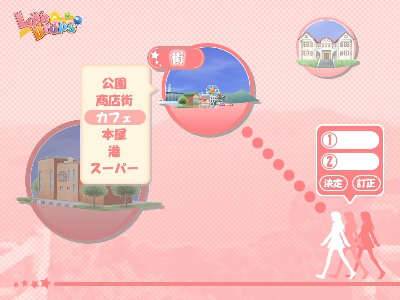 Love☆Drops～미라클 동거 이야기～