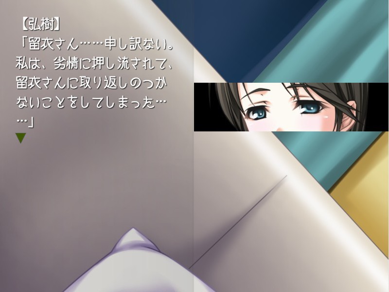 요메구루이～의붓아버지와의 비밀스러운 관계～