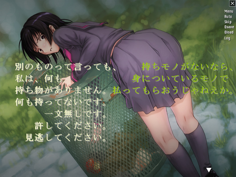 홈리스 여자●학생