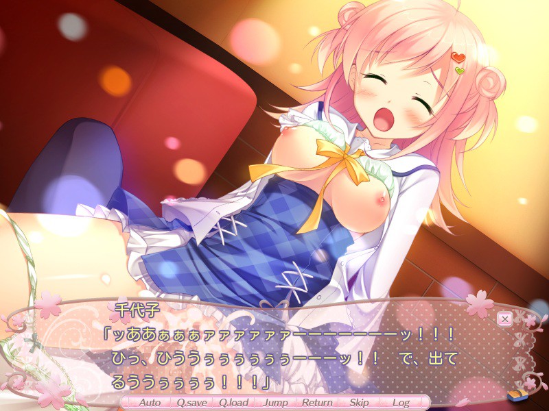 사쿠라 노 리플라이