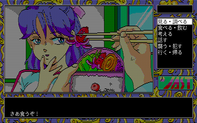 천사들의 오후 III 리본