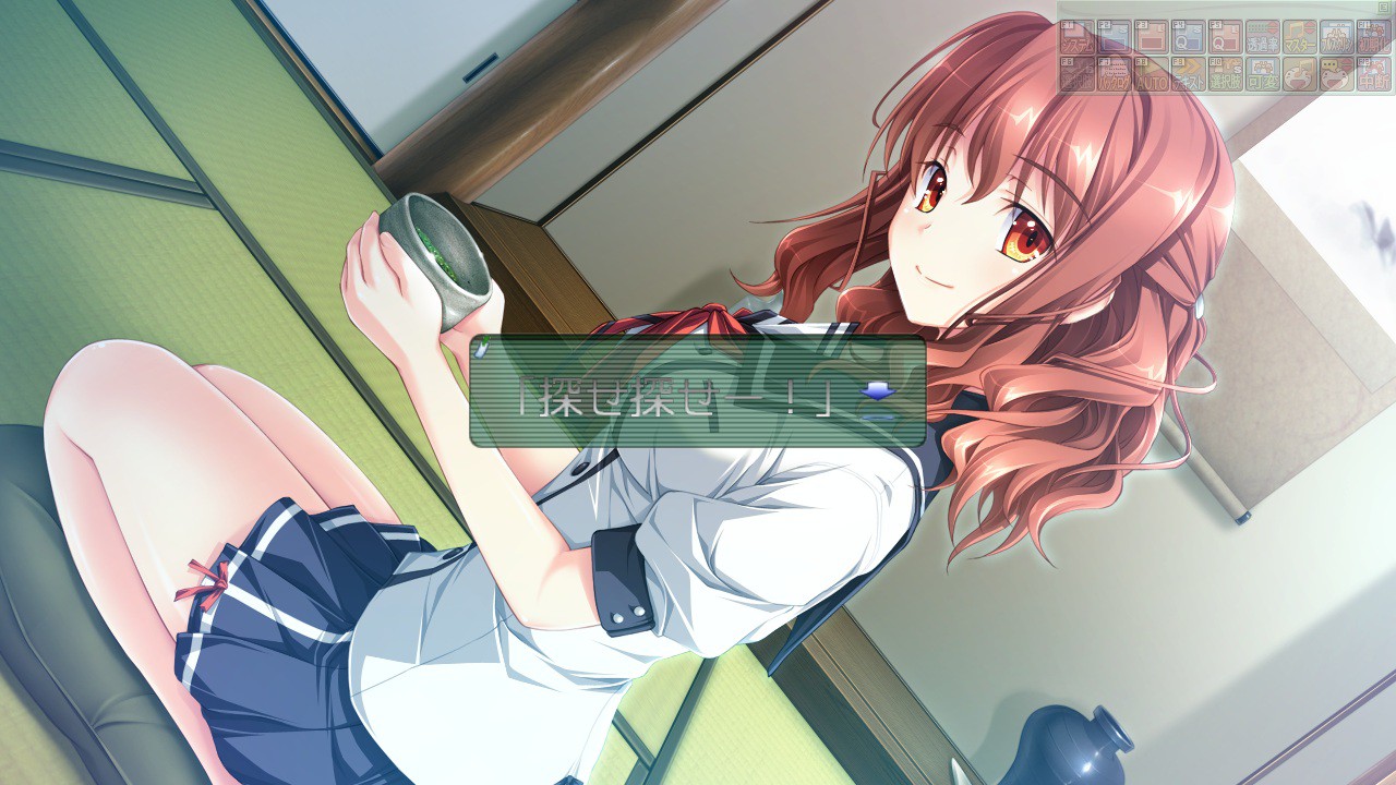 시아와세 가족부