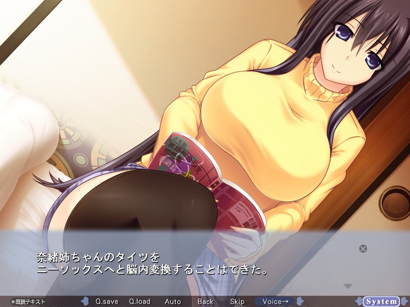 시로코키 쿠로코키 ～검은 타이즈에게 괴롭힘당하지만 그 정도로는 흰 니삭스를 포기하지 않는 나～