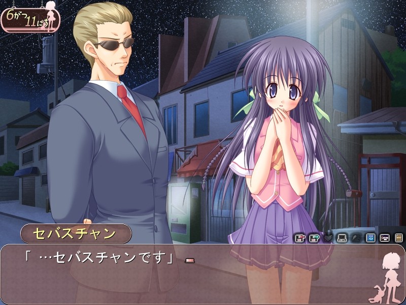 우리 여동생의 경우 순애판