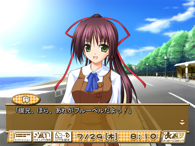 파스텔 키친 ～블루벨에 어서 오세요!～