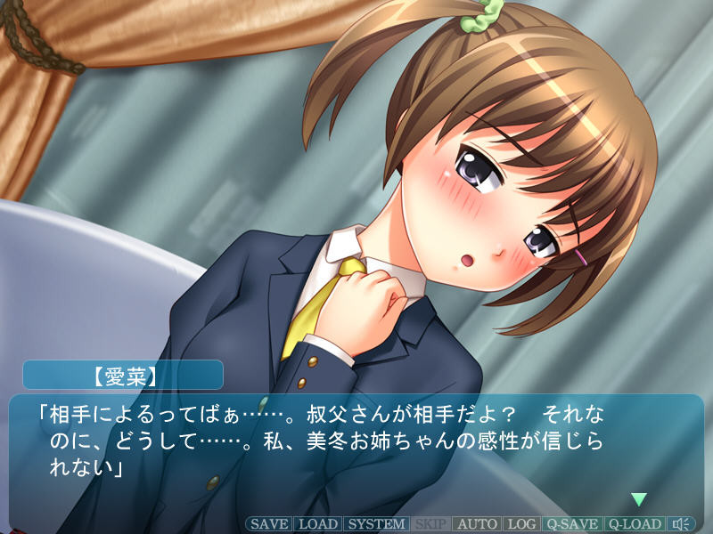 JK와 에로리맨 2~조카 아이 JK를 다른 러브호에 데리고, 한층 더 야리하고 싶은 마음껏~