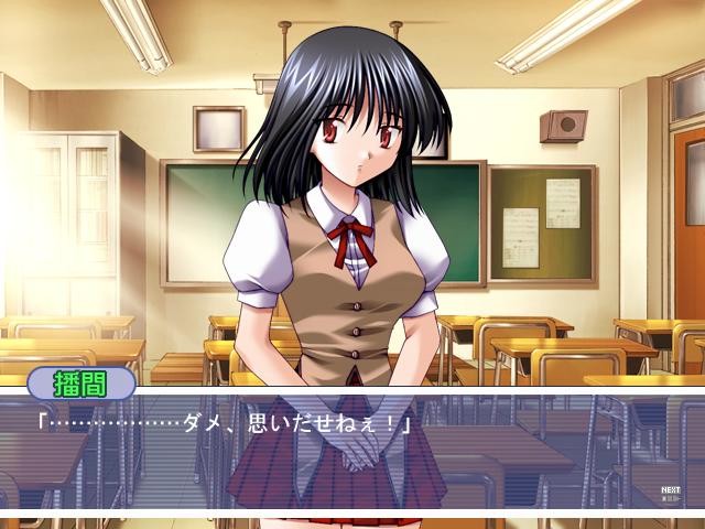 School Rendezvous 2학기