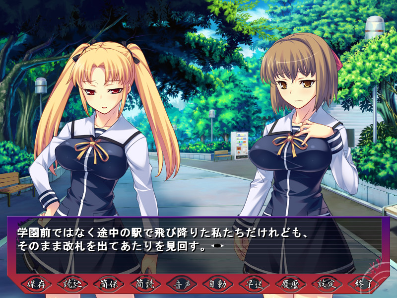 최면음행 ～또 한 명의 음란한 나～