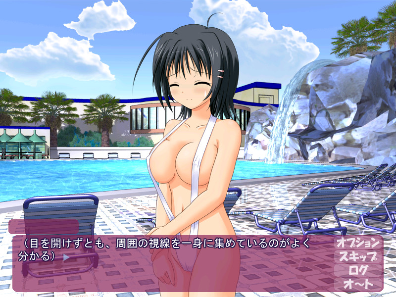 내 여자친구는 그 녀석의 노예