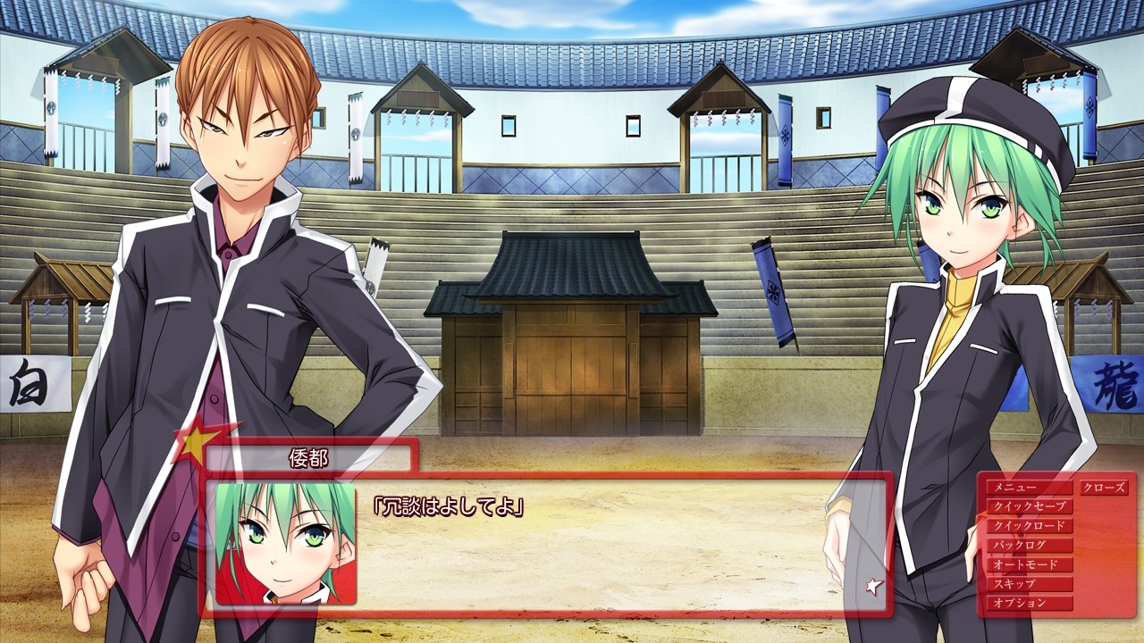 유성의 아카디아