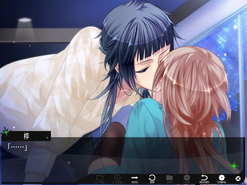 Starry☆Sky ~After Summer~