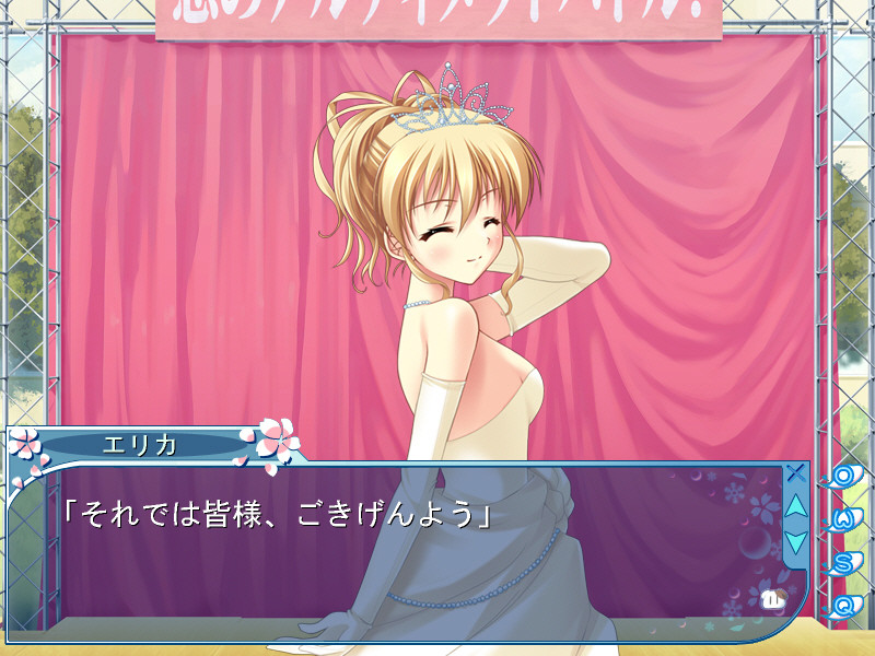 D.C.II Fall in Love ～다・카포II～포린 러브