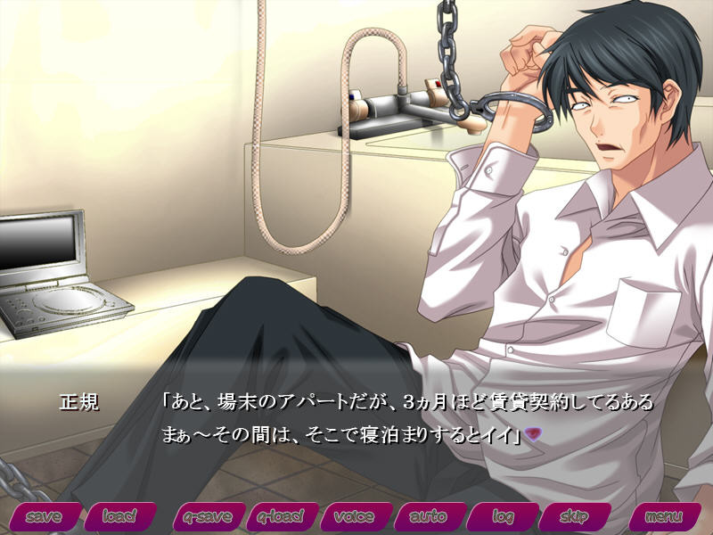 다츠치 인처 ～너의 아내는 나의 육체 인형～