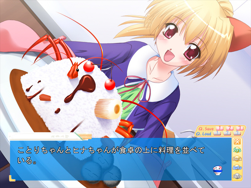 조금 솔직하게 どんぶり(돈부리) 감정