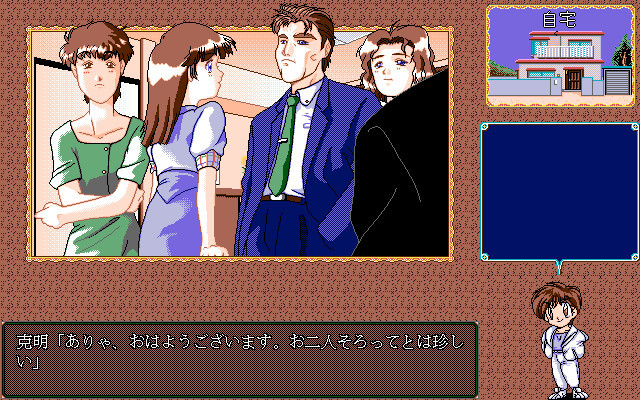 TO FIVE ～여름의 문 너머에서 너를 찾다～