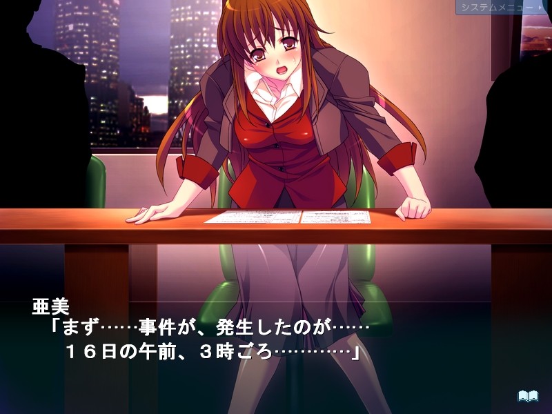 가라! 시오후키 지옥!