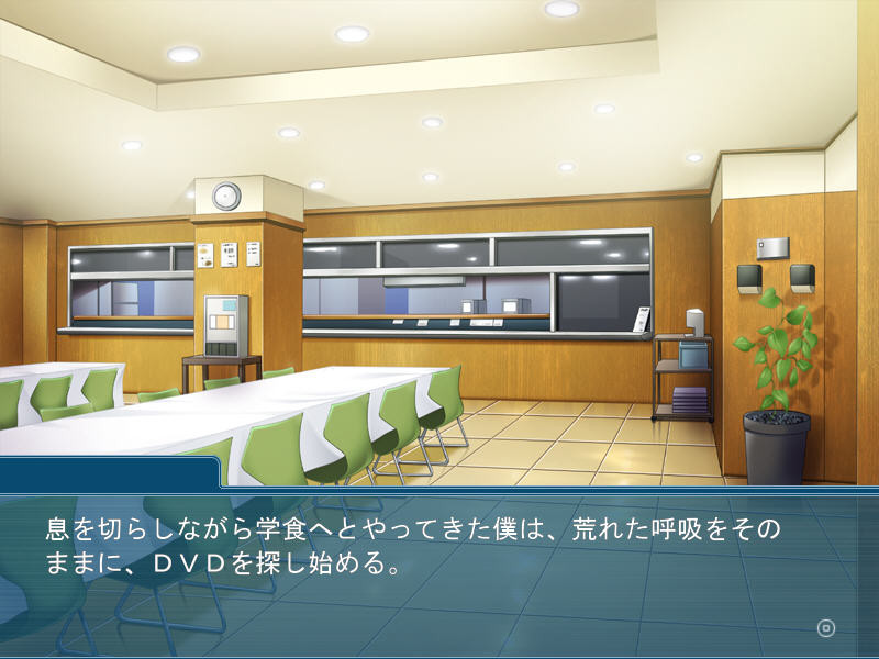 아네도리 ～타락해가는 누나를 구할 수 없는 나～