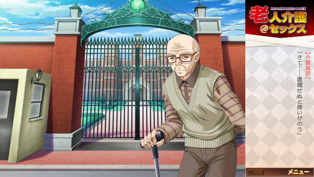 로진카이고＠섹스