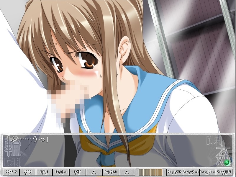 링[여동생]간~상처 물건의 여동생~