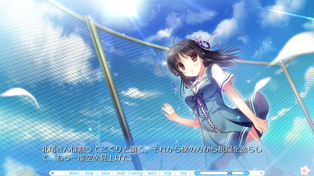 키미에게 보내는, 소라의 꽃