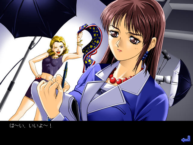 하나의 기억 제2장