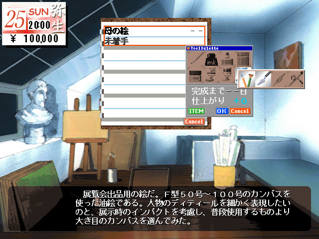 Motif ～세피아색의 소묘～