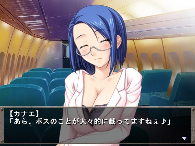 황녀능속방송 ～낙원의 프로파간다～