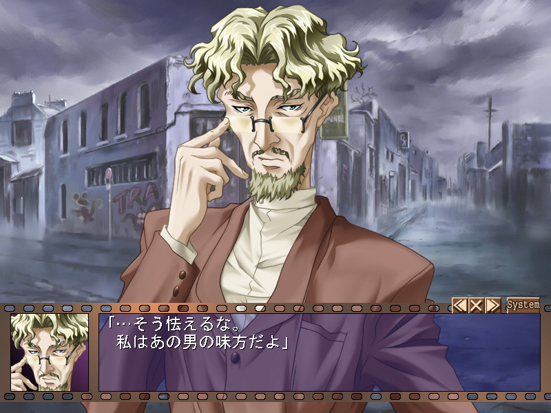 Assassin Lesson～추억의 요음소녀～