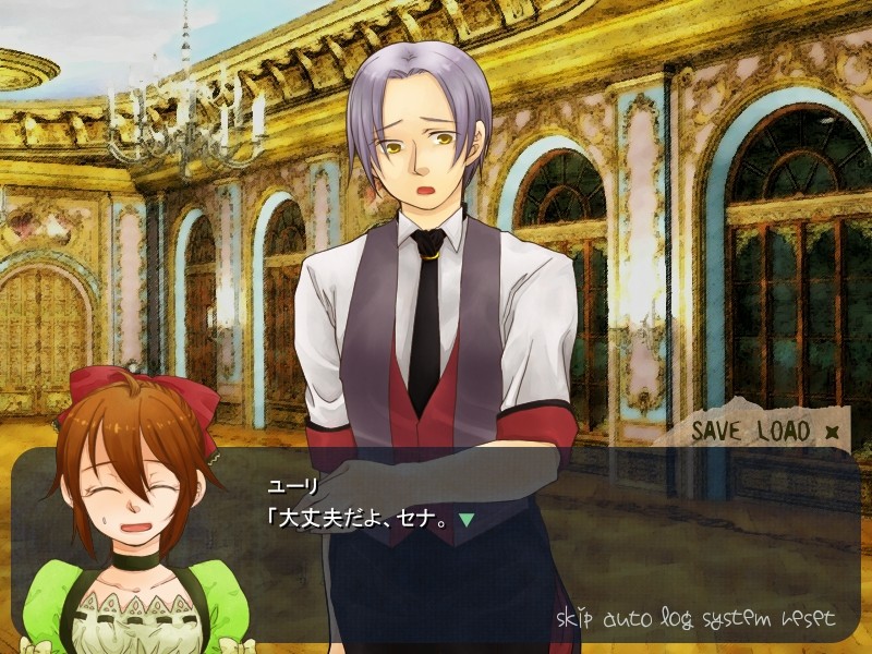 로얄 벨을 울려서