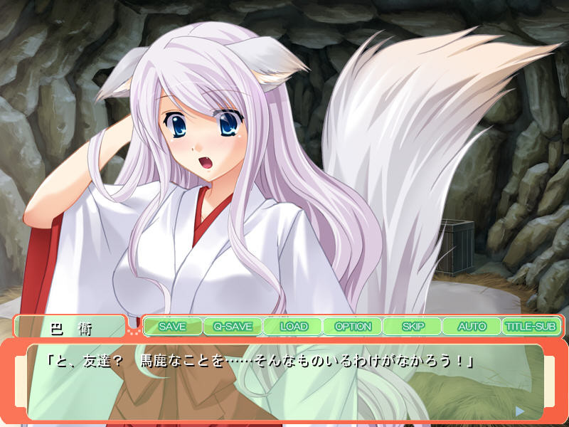 이누가미 님과 무인도 수행♪ 목표는 하극상! ～뽑아서는 안 돼! 네 그 질 내 사정으로 나를 가게 해 보아라!～