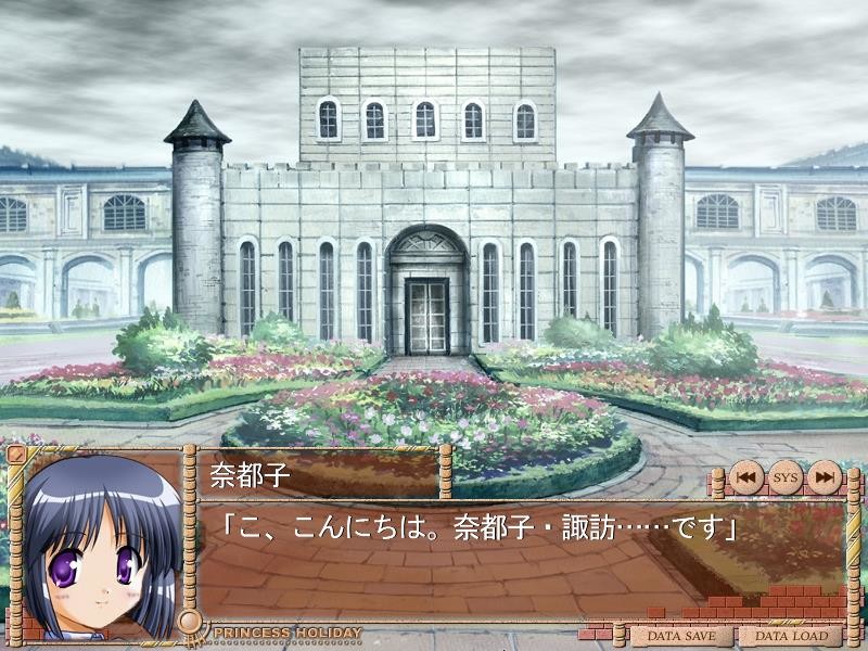 오가스틱 에토세트라