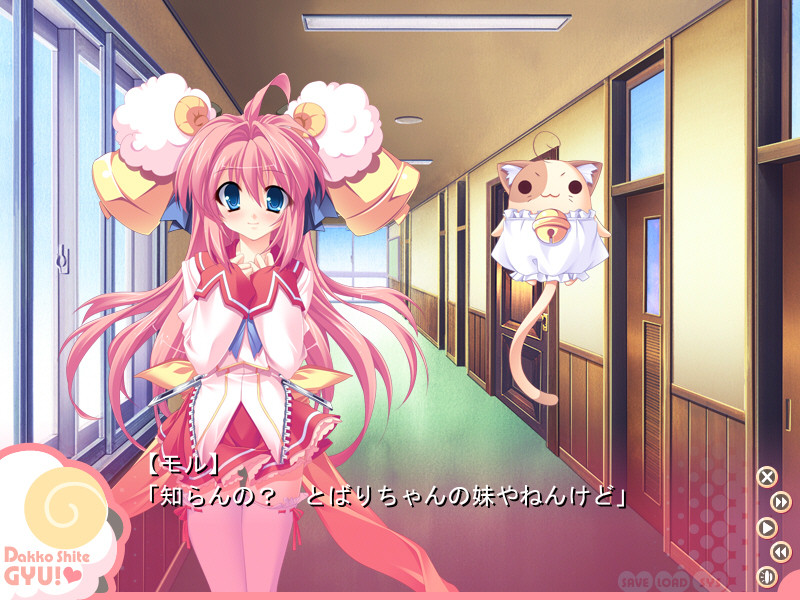 닷코시테 귯! ～내 아내는 다키마쿠라～