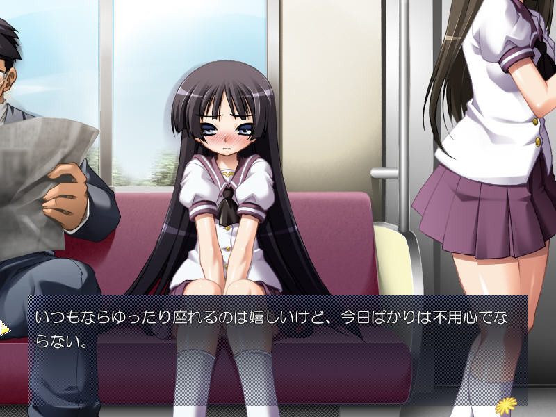 노출쾌락～보여서 젖어버리는 소꿉친구, 카이린 미사오。