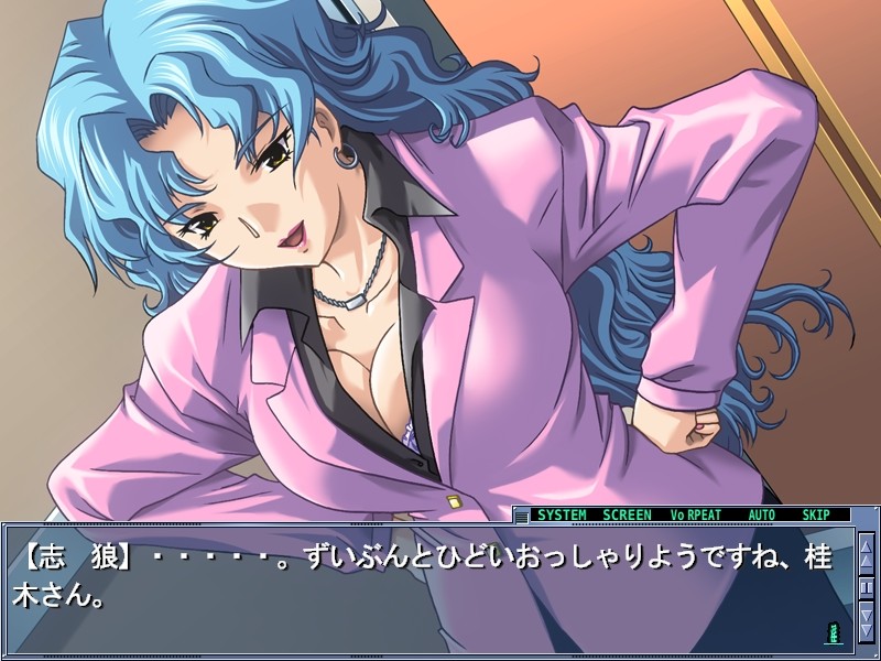 능욕비서실2～미도 시로 편～