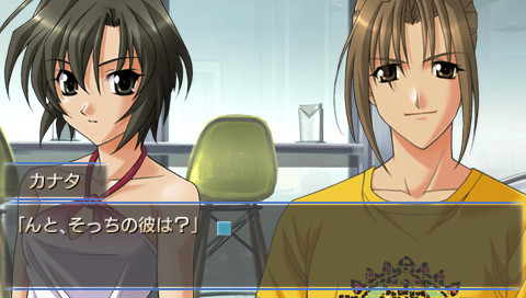 추억이 되어가는 너 ～메모리즈 오프～